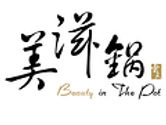 Beauty In The Pot logo